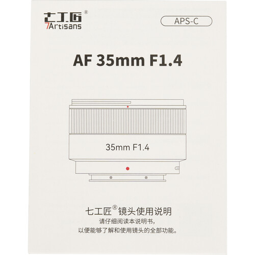 7Artisans AF 35mm F1.4 Fujifilm X Mount