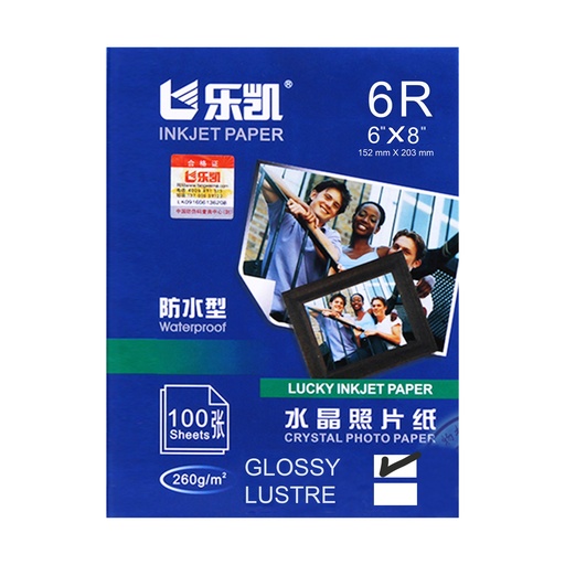 Lucky 8X6 Glossy Sheet (100 Papers)